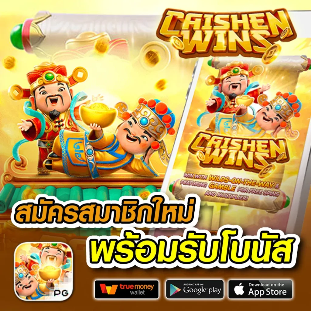 ฝาก-ถอน G2g-899